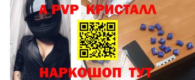 spice Апрелевка