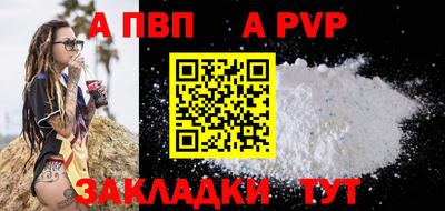 бошки Апшеронск