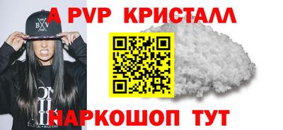 spice Апрелевка