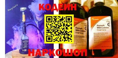 бошки Апшеронск