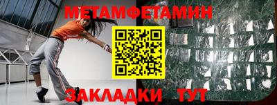ALPHA-PVP Аргун