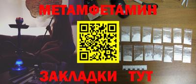 бошки Апшеронск