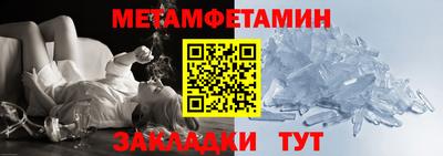 бошки Апшеронск