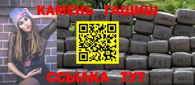бошки Апшеронск