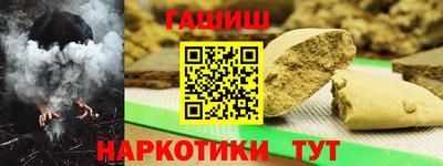 бошки Апшеронск