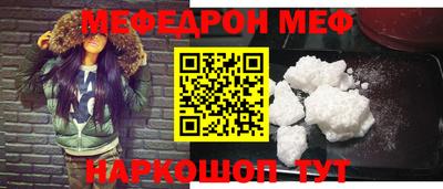 прущая мука Беслан