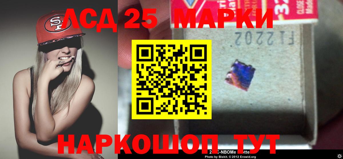 LSD-25 экстази ecstasy  Вход с VPN  кракен вход  Великий Новгород  Лсд 25 экстази ecstasy 