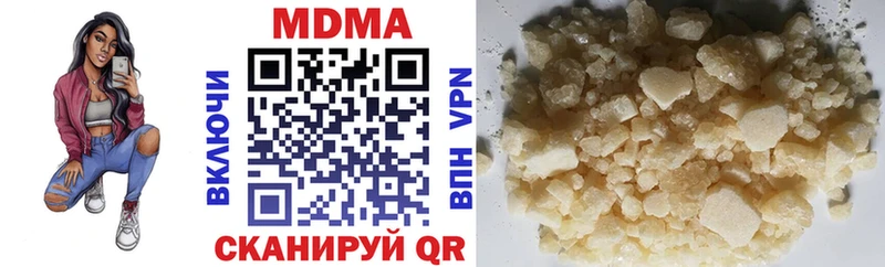 где купить наркотик  Великий Новгород  МДМА crystal 