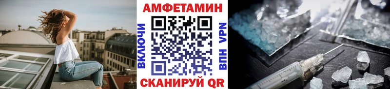 маркетплейс наркотические препараты  Великий Новгород  Первитин витя  где найти  