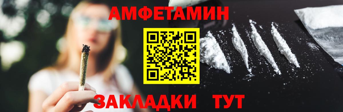 Первитин  Метамфетамин Декстрометамфетамин 99.9%  Вход с VPN  Великий Новгород 