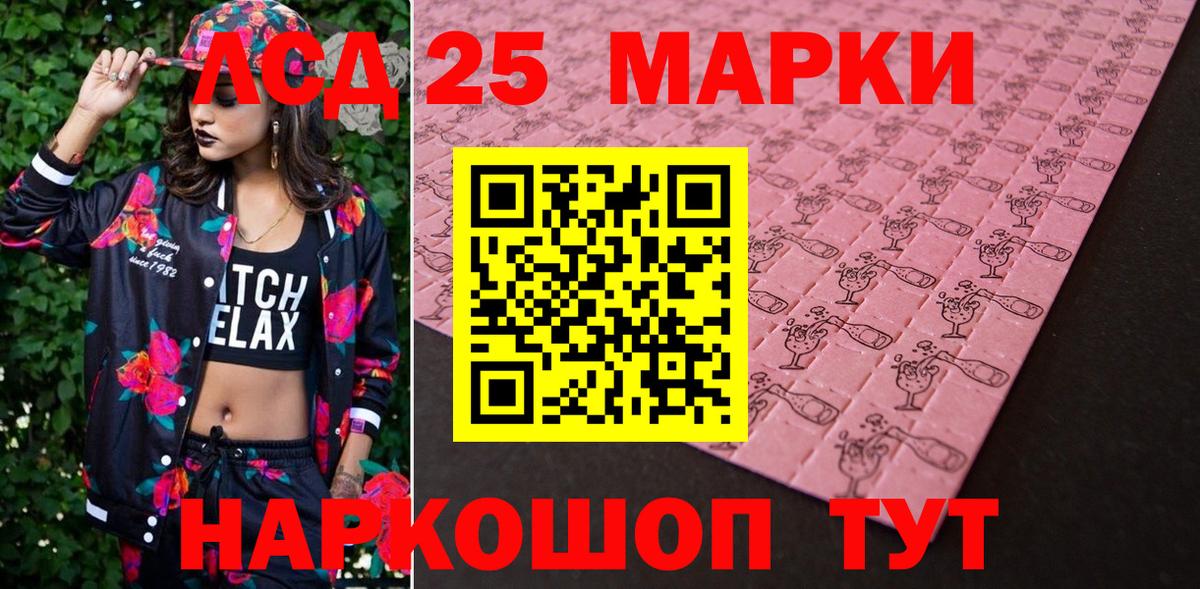 Великий Новгород  Наркотические марки 1500мкг  Вход с VPN  Наркотические марки 1500мкг 