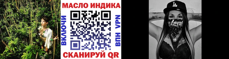 Дистиллят ТГК гашишное масло  где можно купить наркотик  Великий Новгород 
