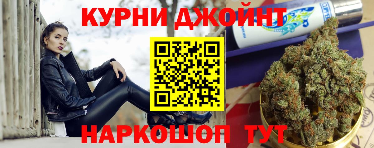 Марихуана AK-47 Великий Новгород